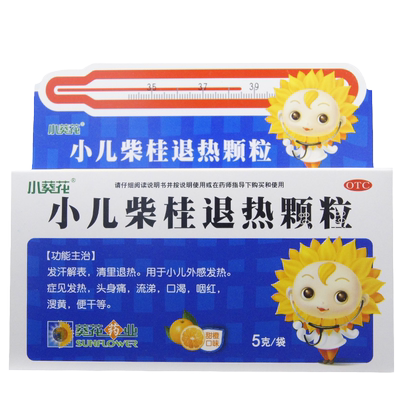 【小葵花】小儿柴桂退热颗粒5g*10袋/盒儿童退烧药小儿感冒小孩退烧药