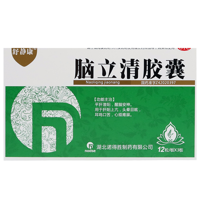 舒靜康腦立清膠囊36粒醒腦安神頭暈?zāi)垦６Q
