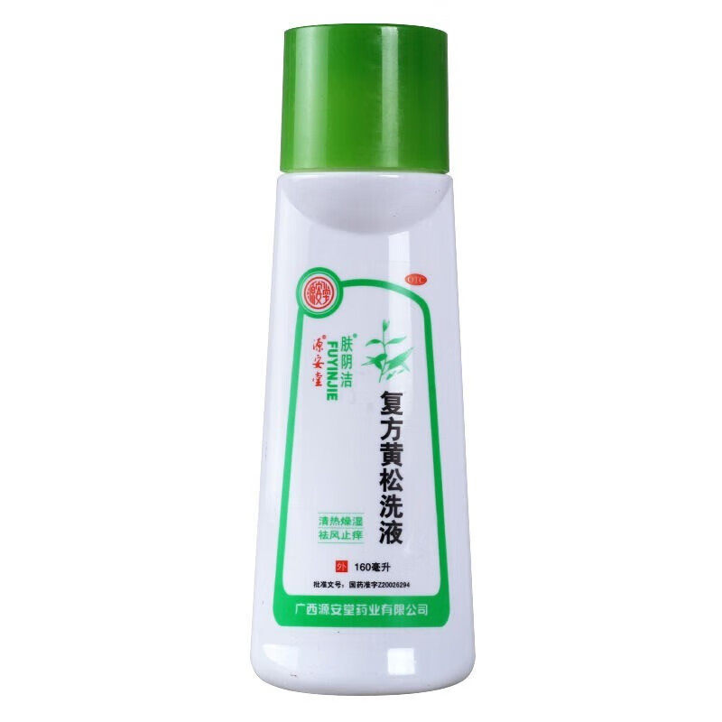 肤阴洁 复方黄松洗液 160ml/瓶 清热燥湿祛风止痒阴道炎