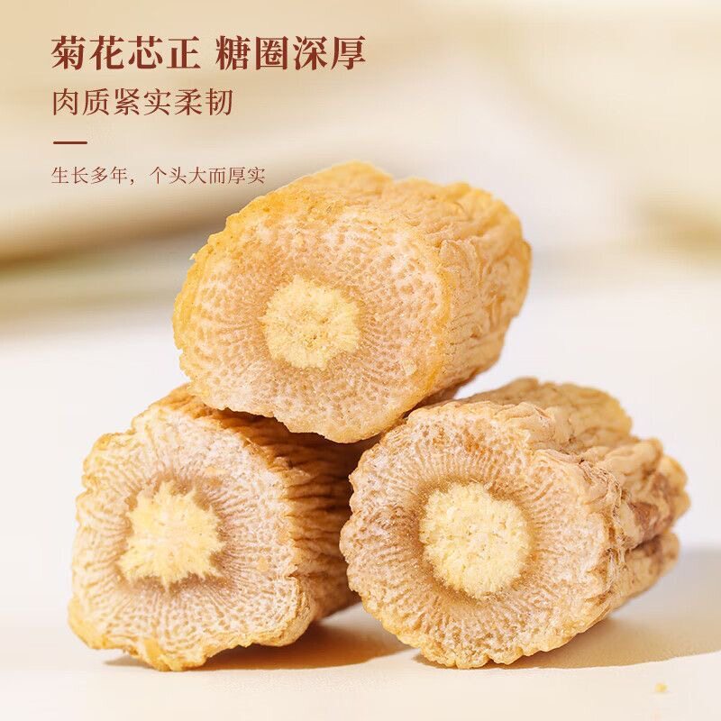 包邮】白云山一心堂党参100g正宗中药饮片药房中药材精品汤料花茶