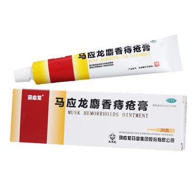 【马应龙】马应龙麝香痔疮膏20g*1支/盒痔疮疼痛出血消肿