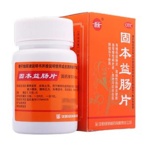 [新乐]固本益肠片0.32g*100片*1瓶/盒