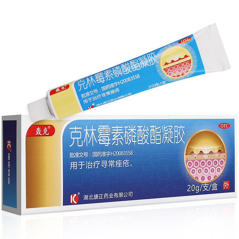 连锁药房 正品保证