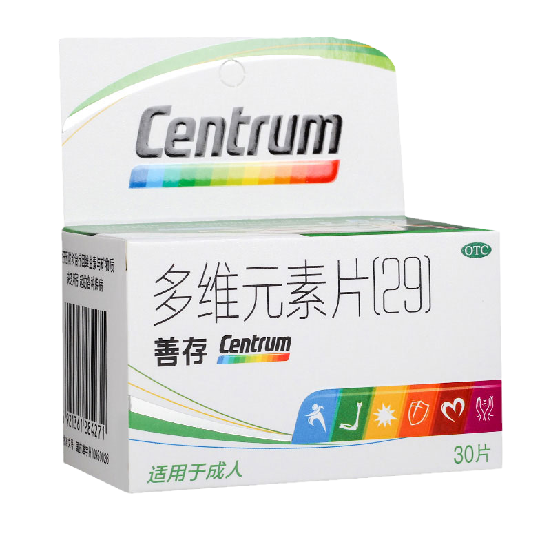 【善存】多维元素片(29)30片*1瓶/盒