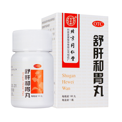 [同仁堂]舒肝和胃丸0.2g*180丸*1瓶/盒