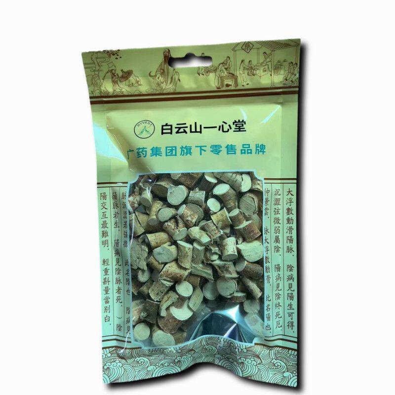 包邮】白云山一心堂五指毛桃100g正宗中药材饮片精品煲鸡汤料泡茶