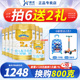 澳优能力多4段儿童成长营养牛奶粉800g克3岁以上能立多官方旗舰店