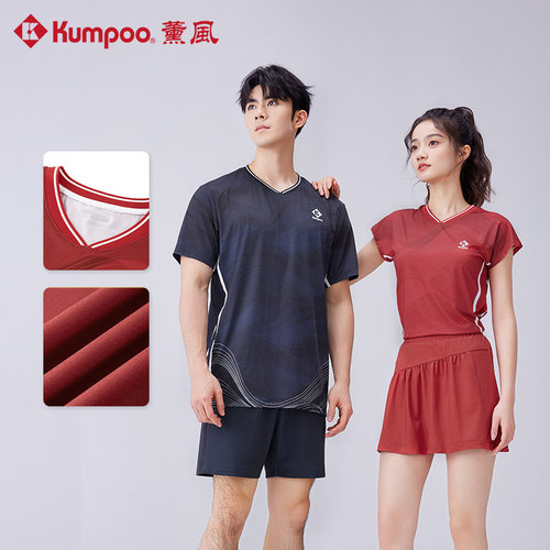薰风2025新款羽毛球服男女款休闲运动短袖透气速干熏风比赛训练服