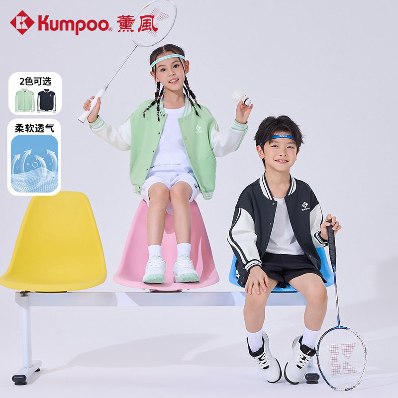 薰风2025秋冬款羽毛球服外套男童女童可穿保暖休闲运动外套棒球服