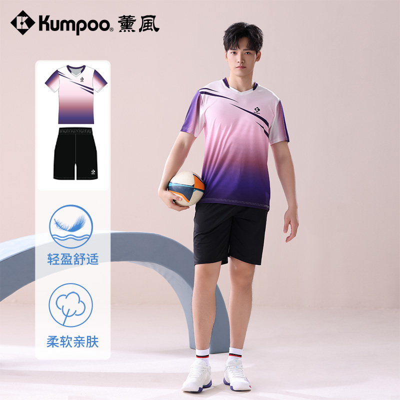 薰风2025男熏风羽毛球服速干T恤