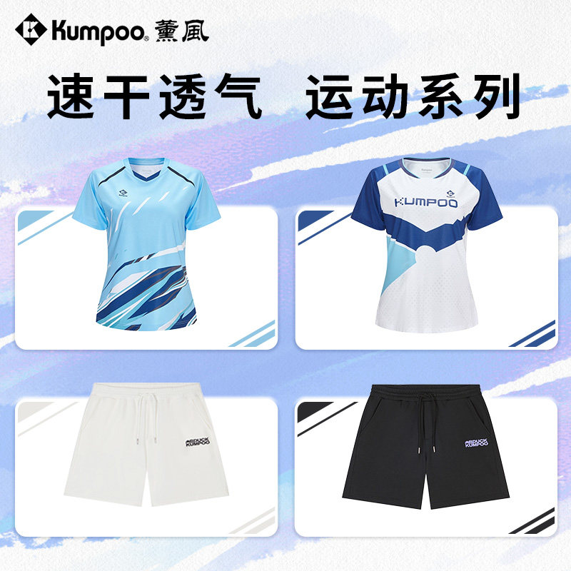 薰风羽毛球服运动休闲短袖t恤女透气运动上衣男熏风运动裤运动服