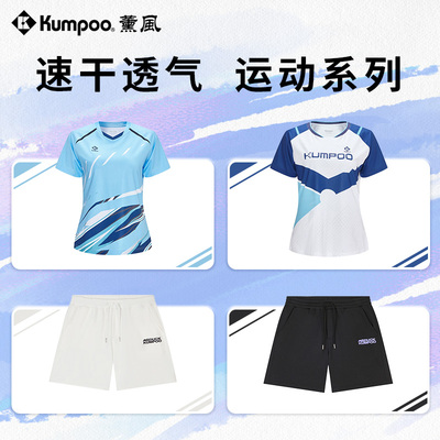 薰风羽毛球服运动休闲短袖t恤女透气运动上衣男熏风运动裤运动服