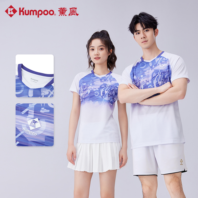 薰风2025新款羽毛球服男女速干吸汗透气运动服比赛训练服短袖