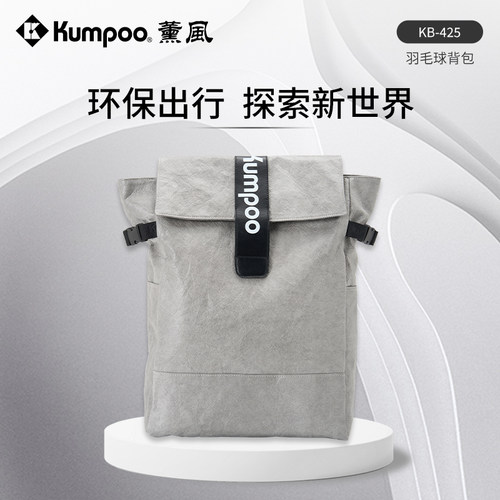 薰风正品环保潮流背包