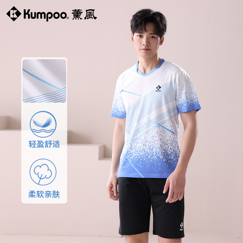 薰风羽毛球服男女款速干球衣短袖网球排球乒乓球服XFYDNZ225080