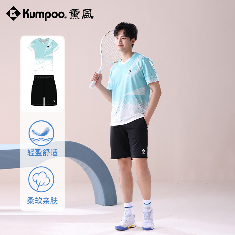 薰风2025新款羽毛球运动服男速干透气跑步休闲服熏风运动服套装