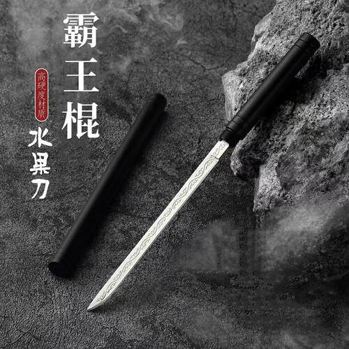 新款霸王棍茶刀高硬度小刀