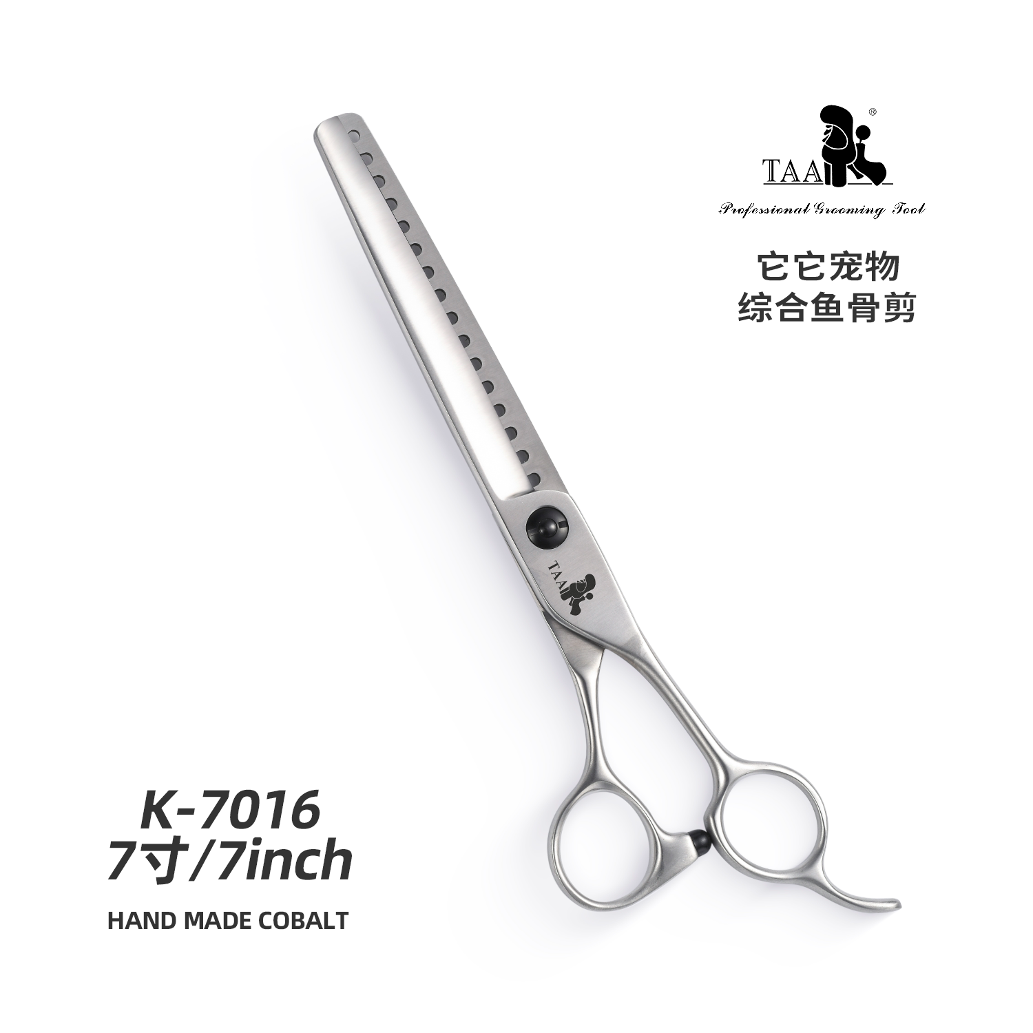 taa它它专业宠物美容剪刀狗狗剪毛修毛专用修狗毛鱼骨剪K7016泰迪图片
