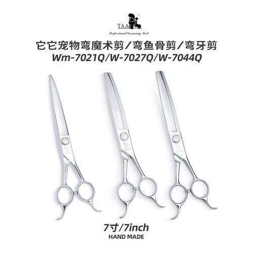 taa它它专业宠物美容剪刀狗狗修毛专用修狗毛弯鱼骨弯牙弯魔术