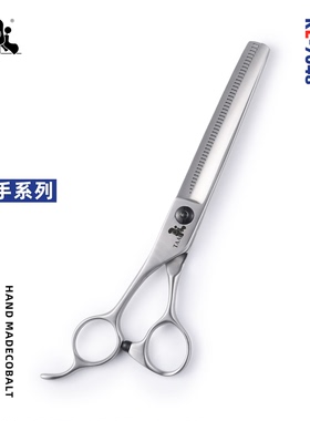 TAA它它左手7寸牙剪KL/7048门店综合牙剪