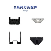 TAA它它刀头固定座T1 S1宠物电推剃剪刀D系列动刀卡座充电器