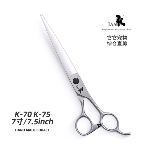 taa它它专业宠物美容剪刀狗狗剪毛专用修毛修狗毛综合直剪K-70/75