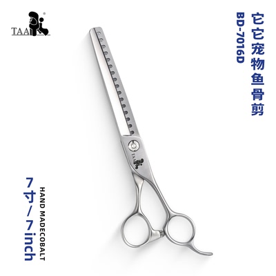 TAA它它7寸精修鱼骨宠物美容师BD-7016D打薄泰迪比熊宠物店