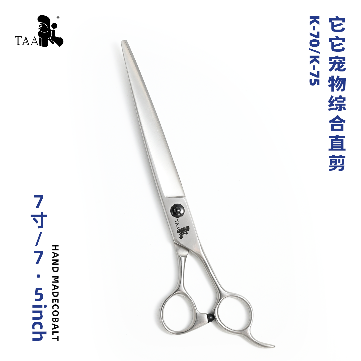taa它它宠物美容综合直剪K-75狗狗泰迪修剪毛专用