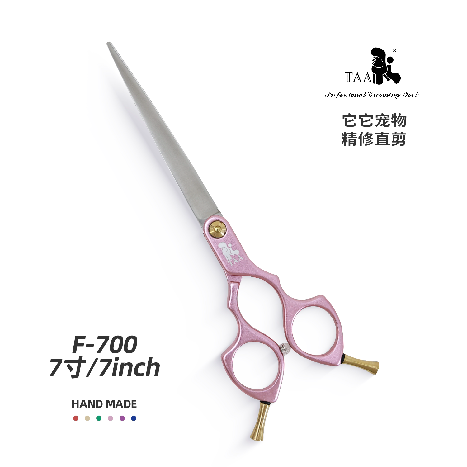 taa它它专业宠物美容剪刀狗狗剪毛专用修毛修狗毛精修直剪F-700图片