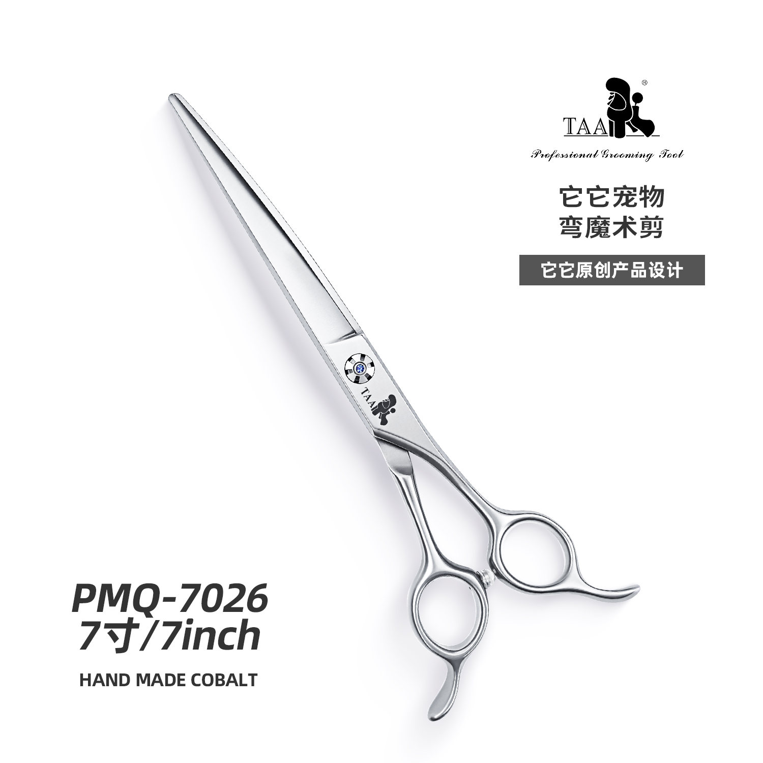 taa它它专业宠物美容剪刀狗狗剪毛修毛专用修狗毛弯魔术PMQ-7026图片