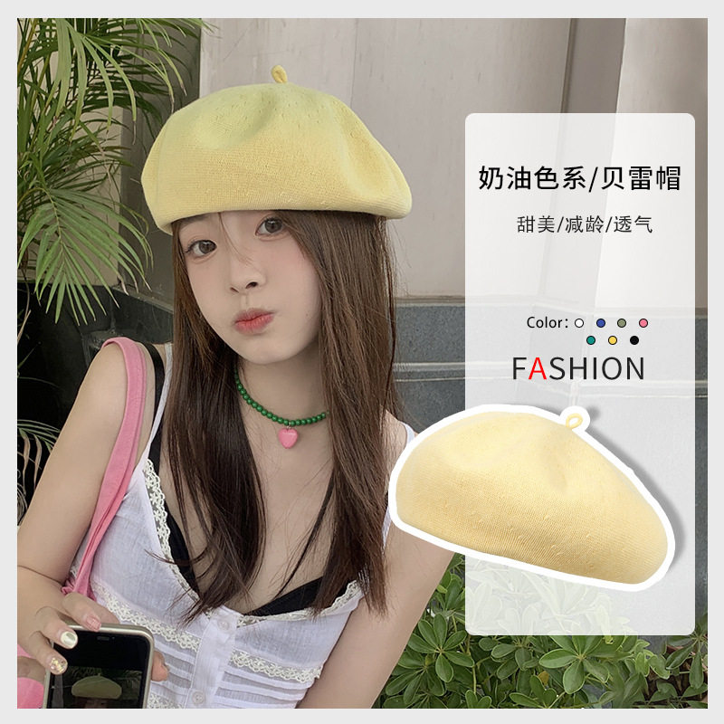 【夏天的奶油黄】显脸小贝雷帽子女褶皱泡泡纱显白树莓红画家帽潮