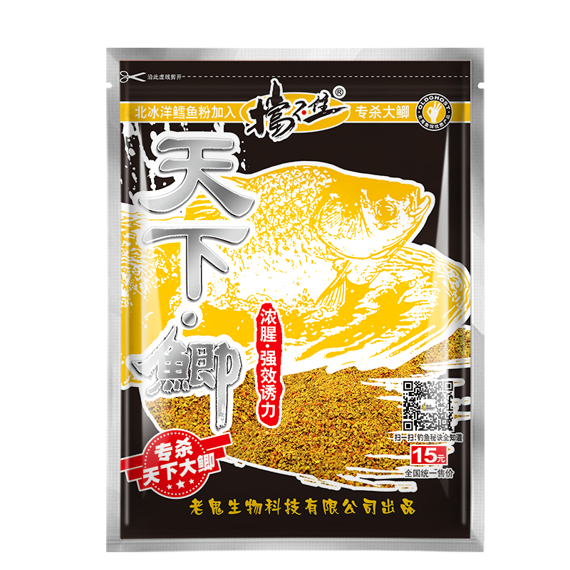老鬼鱼饵官方专卖店正品天下鲫野钓鲫鱼饵料黑坑水库池塘单开钓饵