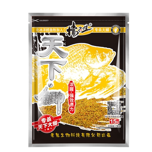 老鬼鱼饵官方专卖店正品天下鲫野钓鲫鱼饵料黑坑水库池塘单开钓饵