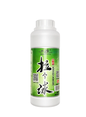 老鬼竞技版拉丝粉可拉大球