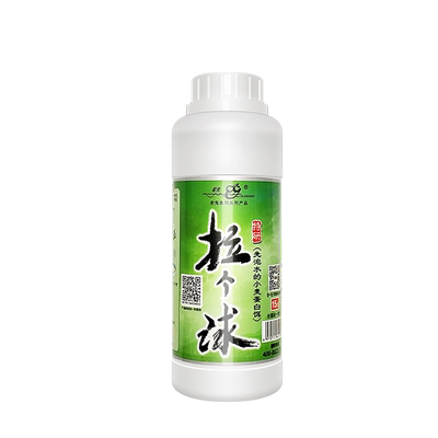 老鬼竞技版拉丝粉可拉大球