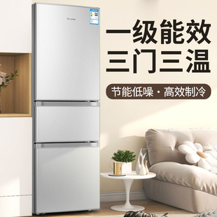 荣事达一级能效冰箱三门中小型家用宿舍租房两门风冷无霜冰箱省电