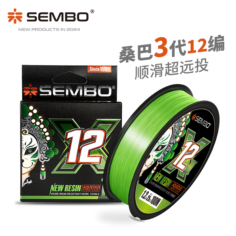 桑巴路亚钓鱼线桑巴三代12编PE线顺滑大力马高强度远投超强拉力