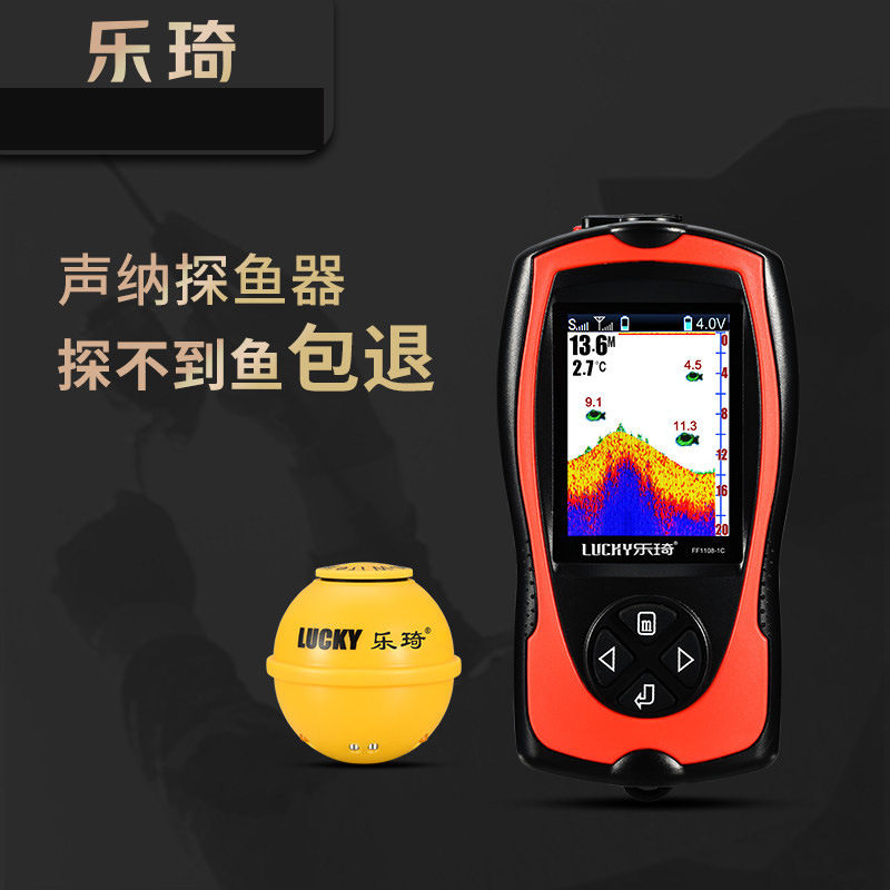 乐琦FF1108-1CW声纳探鱼器彩屏无
