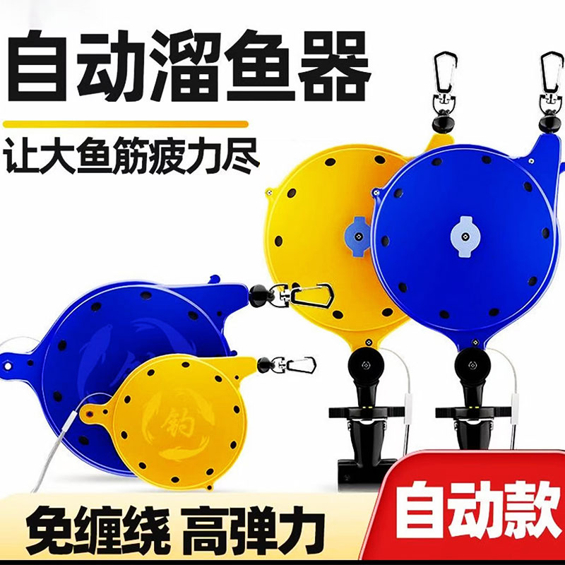新款钓鱼失手绳手竿溜鱼器大物控鱼器鱼竿自动伸缩防脱绳护竿绳