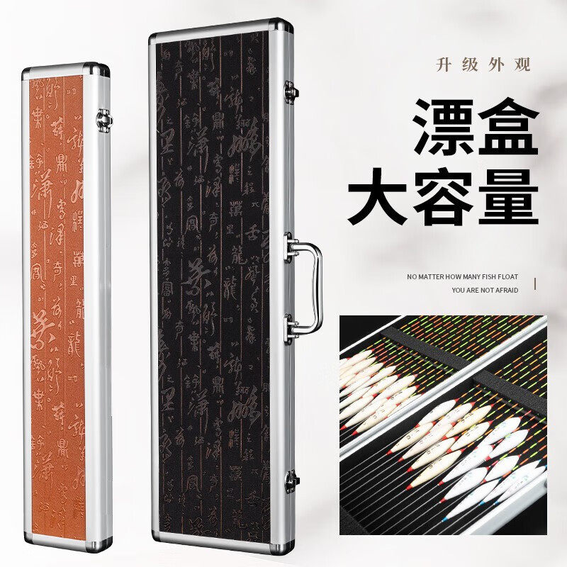 佳之钓 铝合金鱼漂盒多功能漂盒大容量线盒耐压防刮双层鱼线盒套,户外/登山/野营/旅行用品,其他垂钓用品,淘宝优惠券,粉丝福利购,淘宝优惠卷