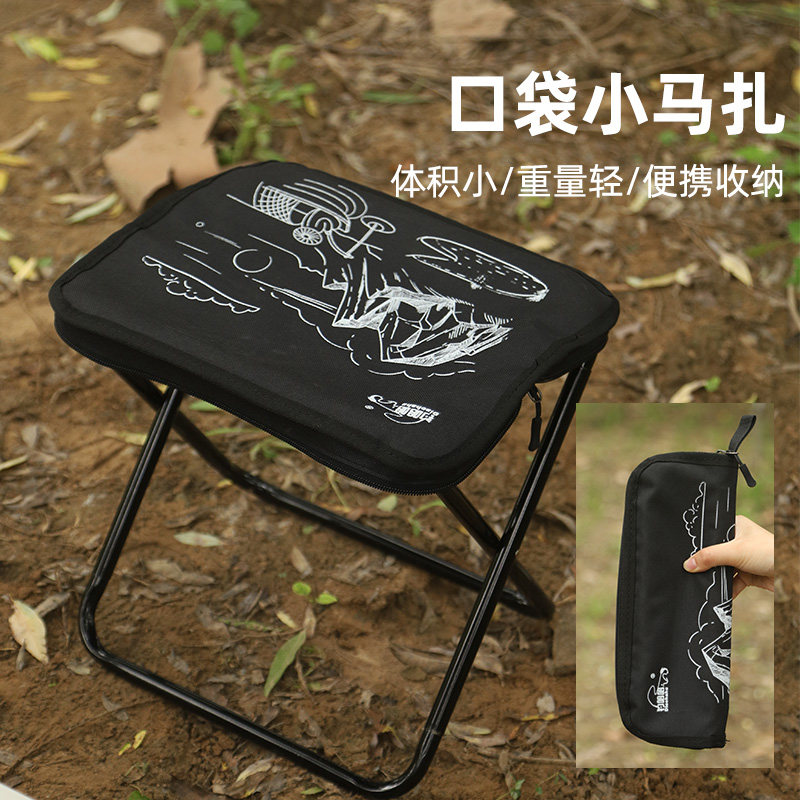写生火车手包凳笔袋折叠收纳凳户外便携式折叠椅折叠马扎板凳钓鱼