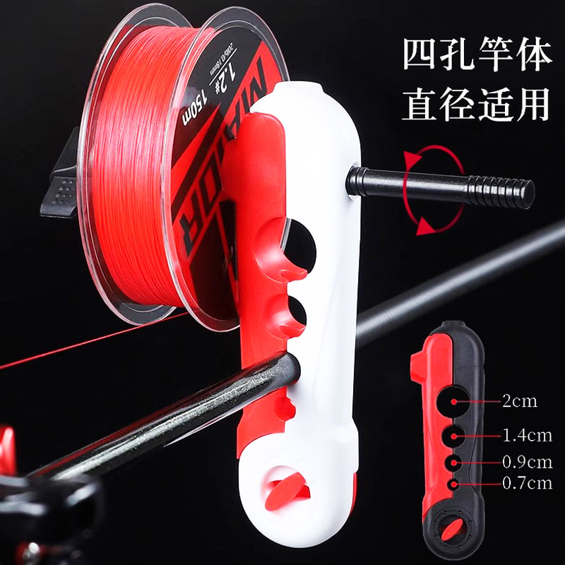 滴纺车轮通用上线器路亚鱼线轮鱼轮绕线器夹鱼竿便携式pe线上线