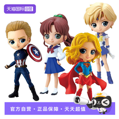 【自营】万代万代眼镜厂Qposket漫威美国队长哈利玻璃女超人人偶