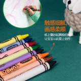 Crayola绘儿乐蜡笔儿童不脏手无毒可水洗油画棒炫彩棒画笔玩具