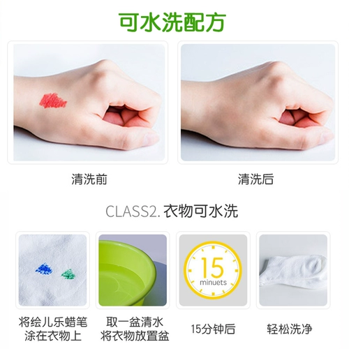 Детские мелки, нетоксичная масляная пастель, кисть, игрушка, можно стирать