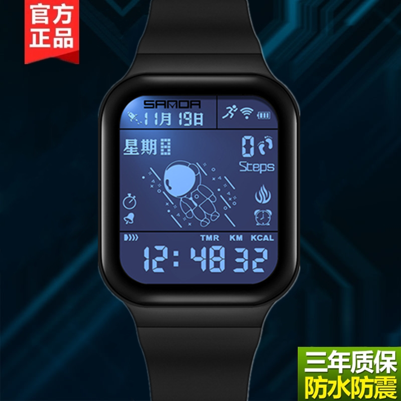 新款太空人手表卡路里计步初高中学生运动夜光防水智能闹钟电子表