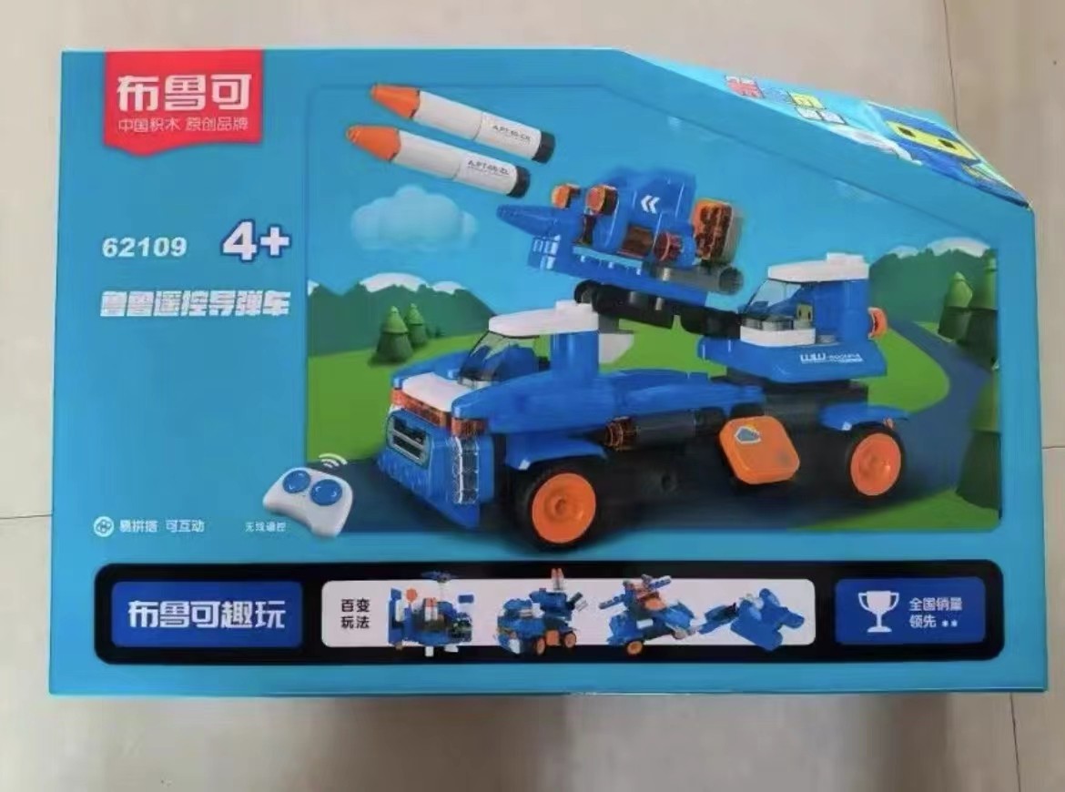 布鲁可大颗粒积木遥控导弹车无线电动遥控车益智拼插积木儿童礼物,玩具/童车/益智/积木/模型,普通塑料积木,淘宝优惠券,粉丝福利购,淘宝优惠卷
