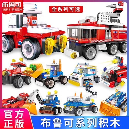 遥控车救护车颗粒积木布鲁可积木