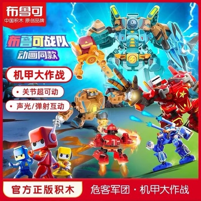 积木大颗粒积木玩具布鲁可益智