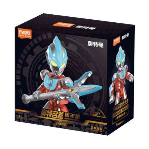 布鲁可奥特名鉴周年版赛罗银河奥特曼10周年特典积木人男孩拼装